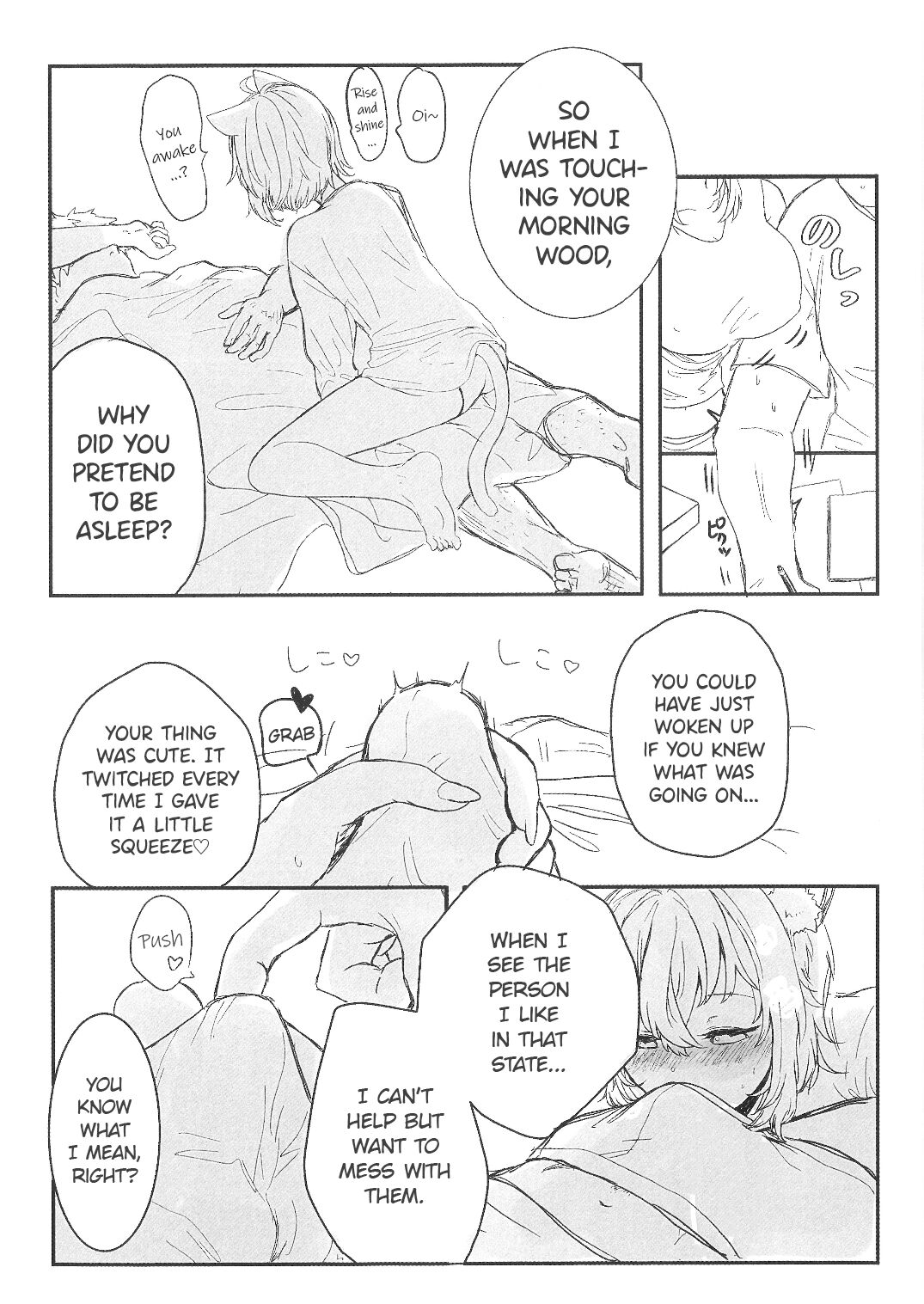 Kore, Imouto no Nekomata Okayu | This, is my sister Nekomata Okayu page 7 full