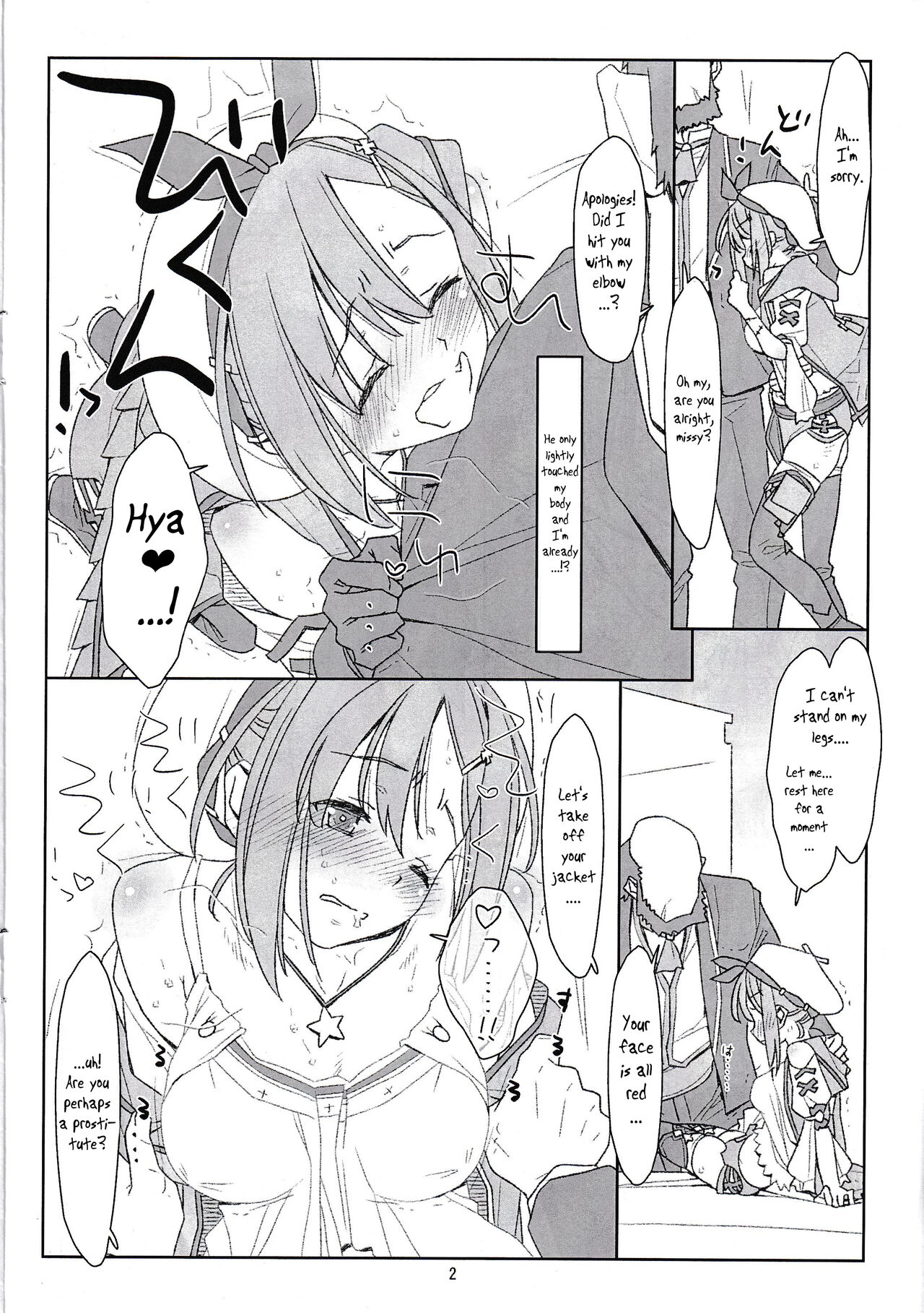 Shousho no Shoujo to Himitsu no Oshigoto page 2 full