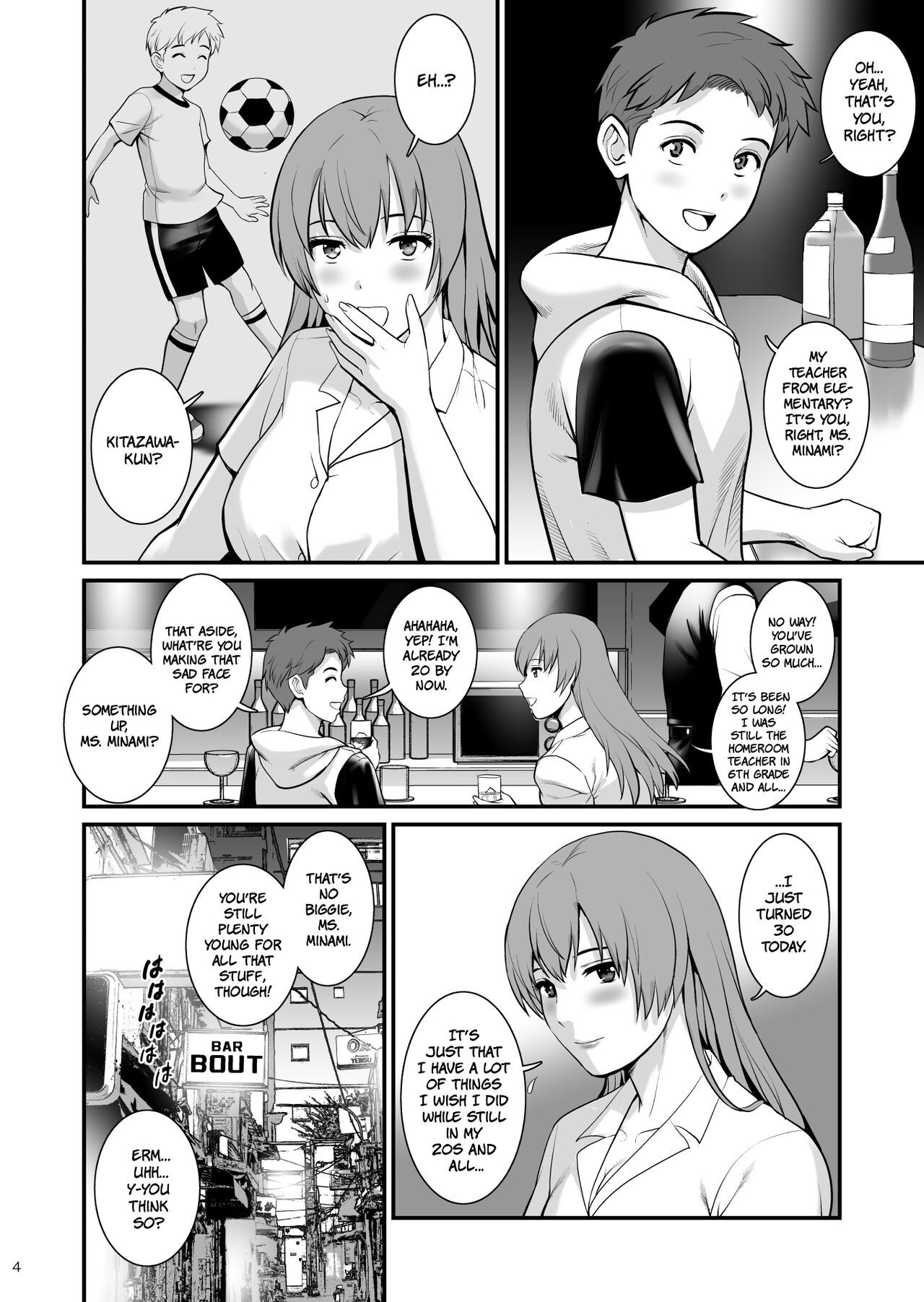 Shukujo Monologue Teacher | Mature Woman Monologue -Teacher- page 3 full