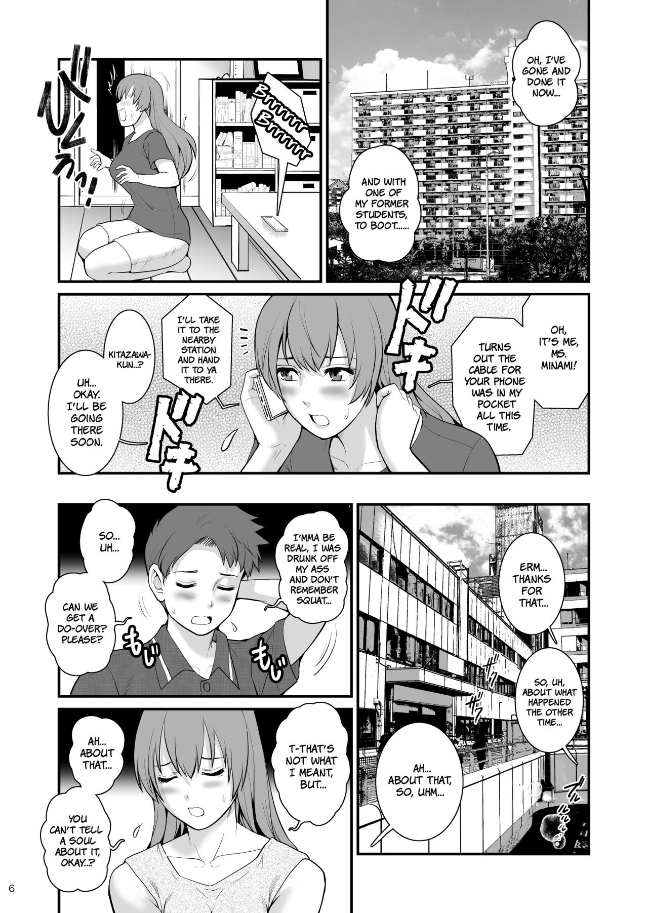 Shukujo Monologue Teacher | Mature Woman Monologue -Teacher- page 5 full