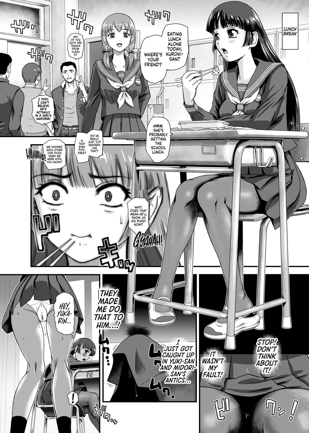 Futanari nanode Gakkou Seikatsu ga Fuan desu page 4 full