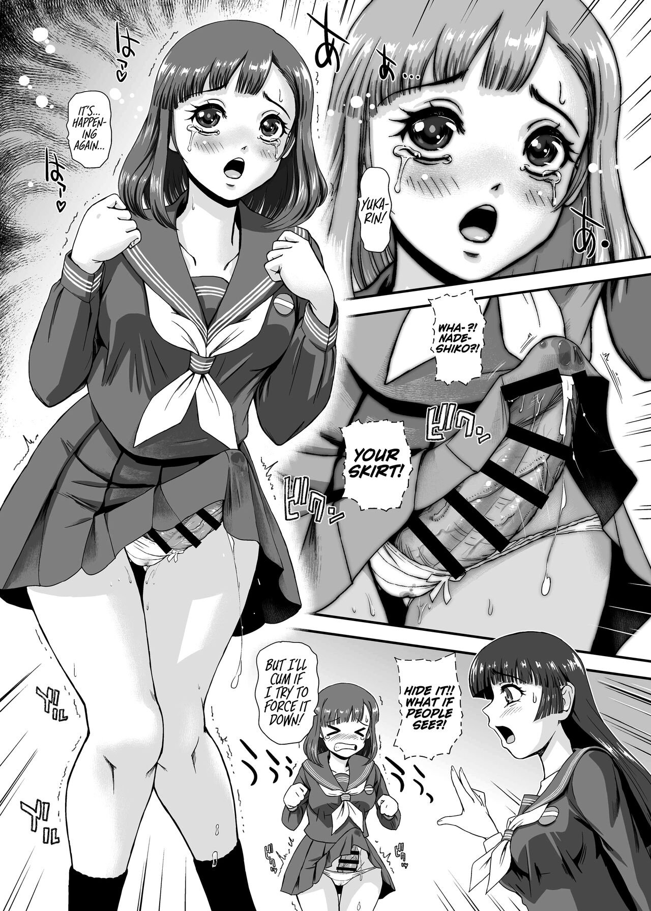 Futanari nanode Gakkou Seikatsu ga Fuan desu page 5 full