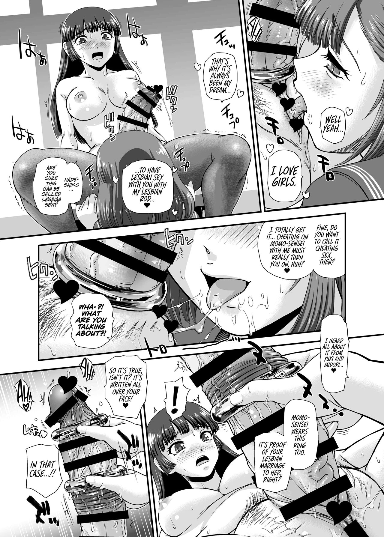 Futanari nanode Gakkou Seikatsu ga Fuan desu page 8 full