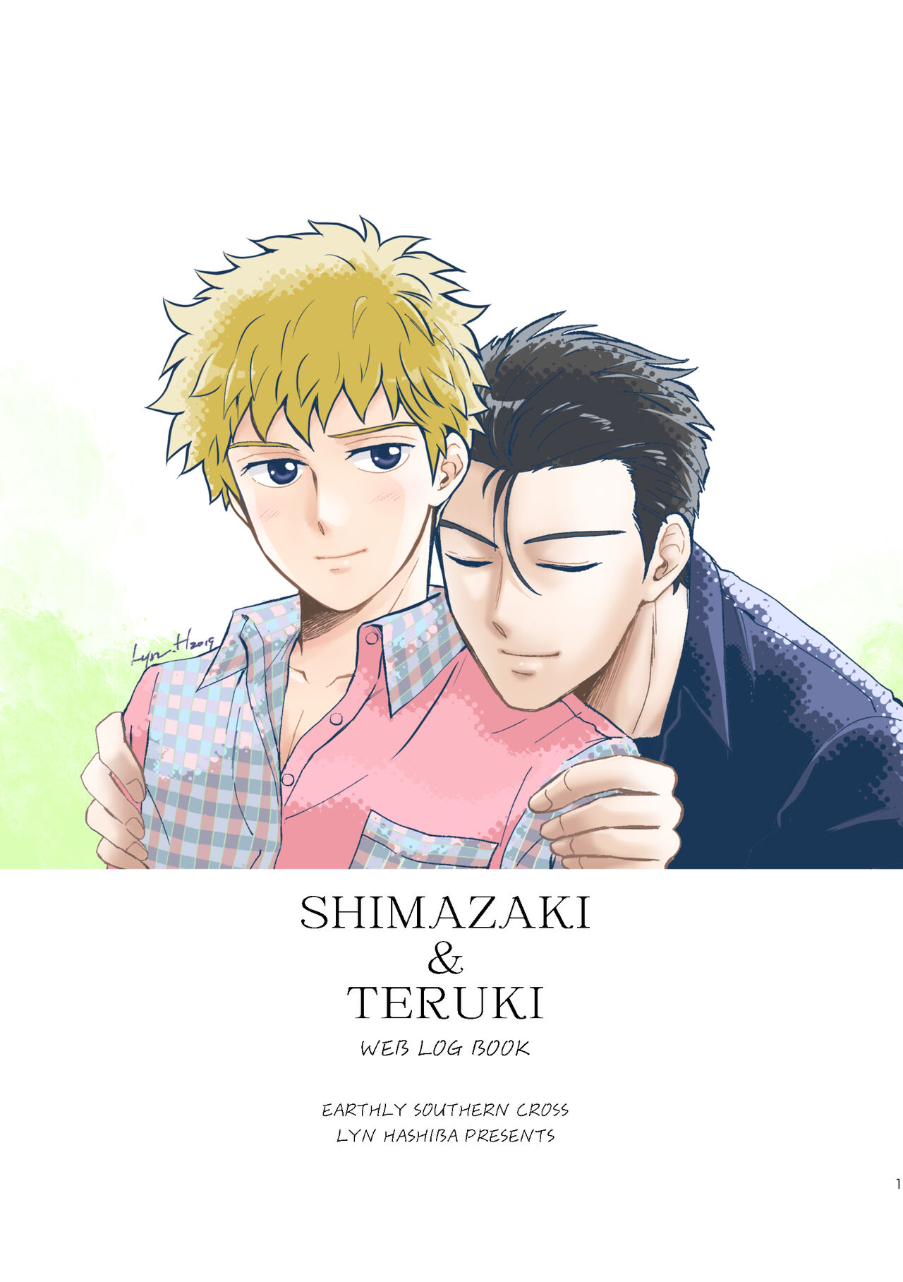 SHIMAZAKI×TERUKI WEB LOG BOOK page 3 full
