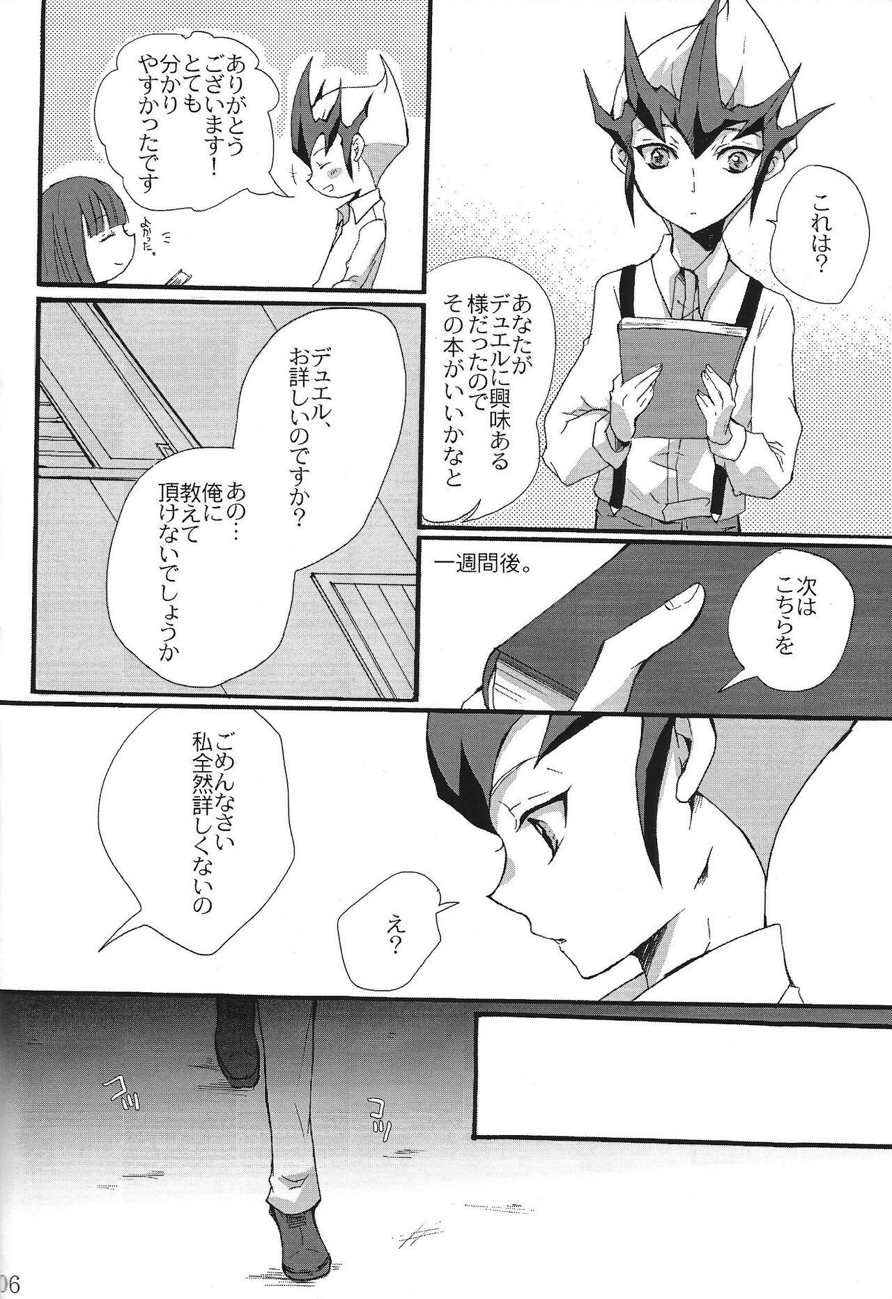 until the blouse is buttoned up page 5 full