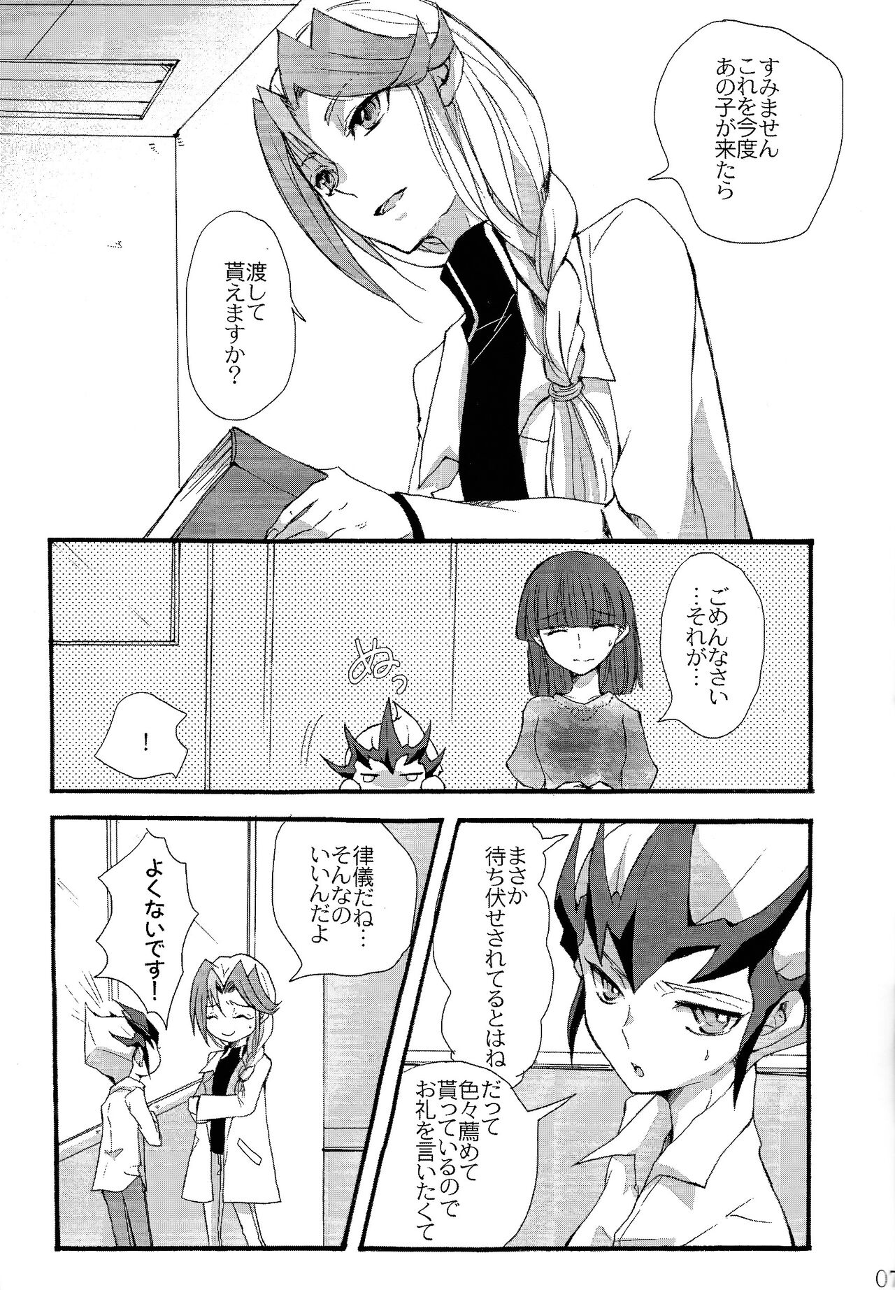 until the blouse is buttoned up page 6 full