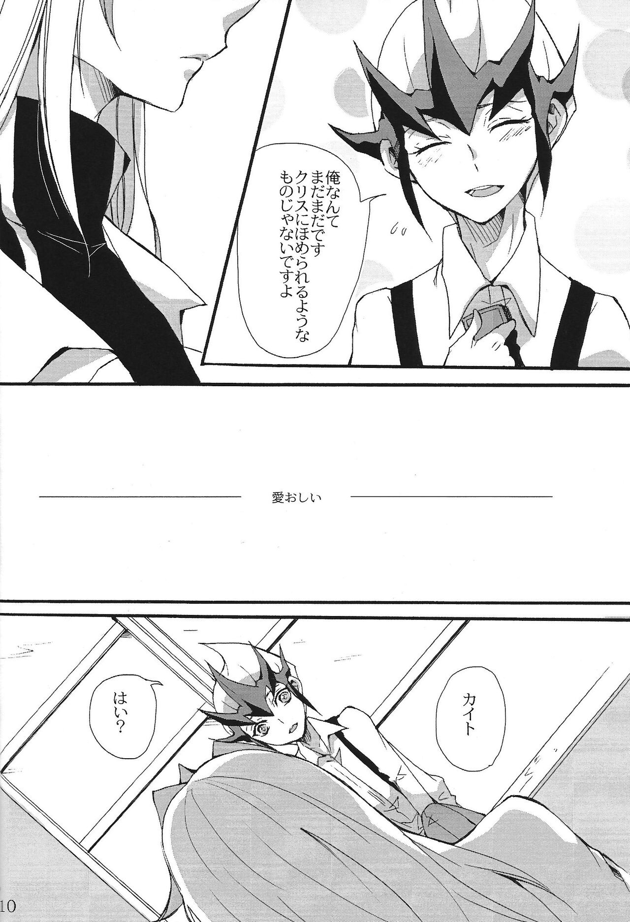 until the blouse is buttoned up page 9 full