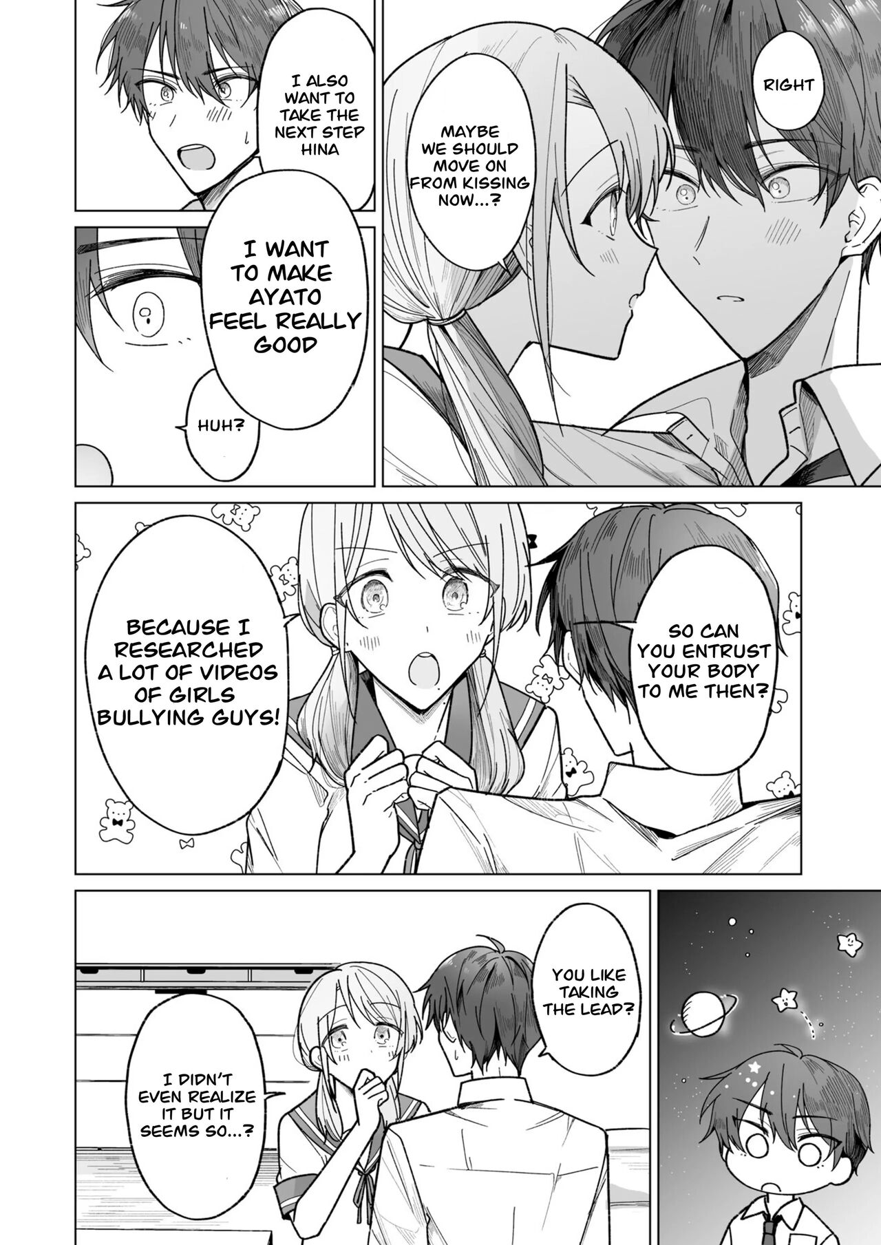 Ayato-kun wa Doushitai？ ~Cool na Kareshi wa Semerareru no ga Hazukashii!~ _ What do you want to do, Ayato？ ~Cool boyfriend is embarrassed to be Teased!~ page 6 full
