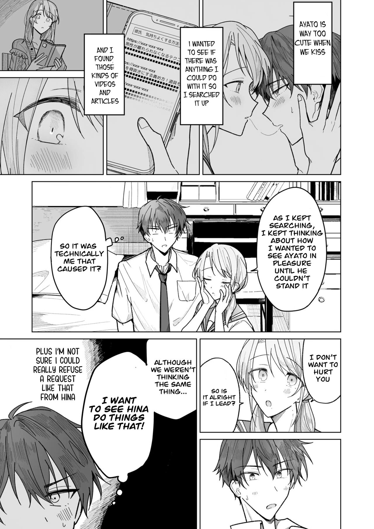 Ayato-kun wa Doushitai？ ~Cool na Kareshi wa Semerareru no ga Hazukashii!~ _ What do you want to do, Ayato？ ~Cool boyfriend is embarrassed to be Teased!~ page 7 full
