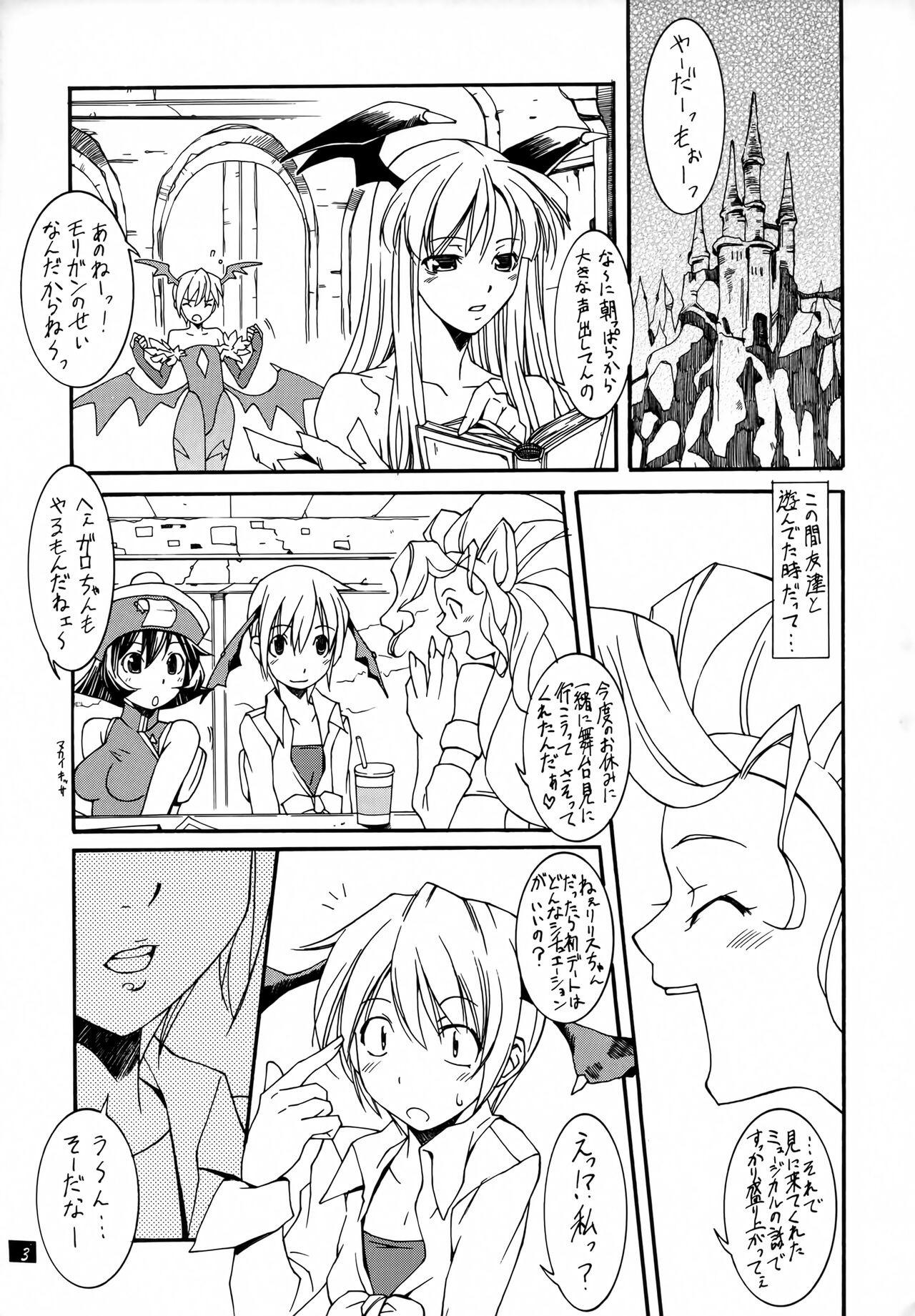 LIMIT ZERO page 4 full