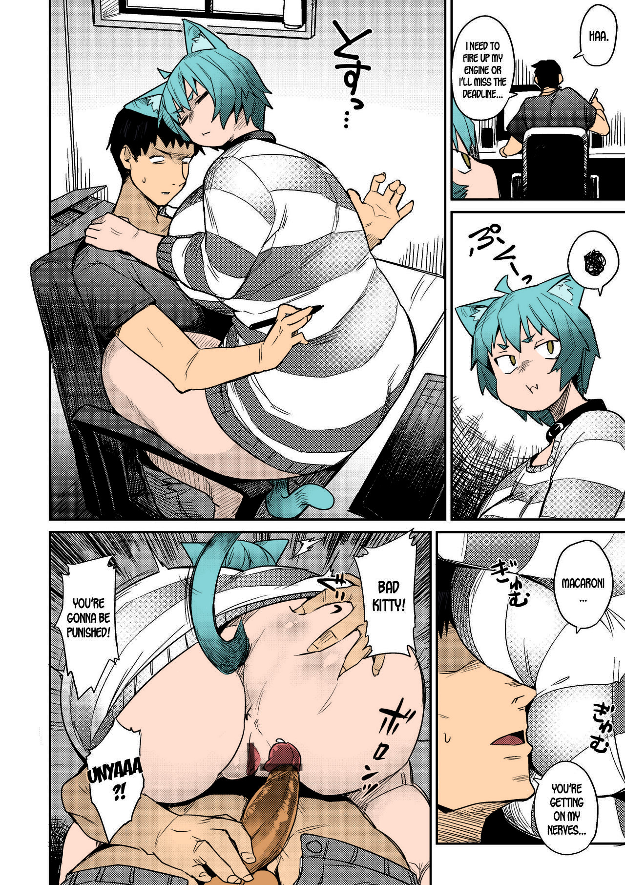 Megamori! Melonbooks 4P leaflet page 2 full