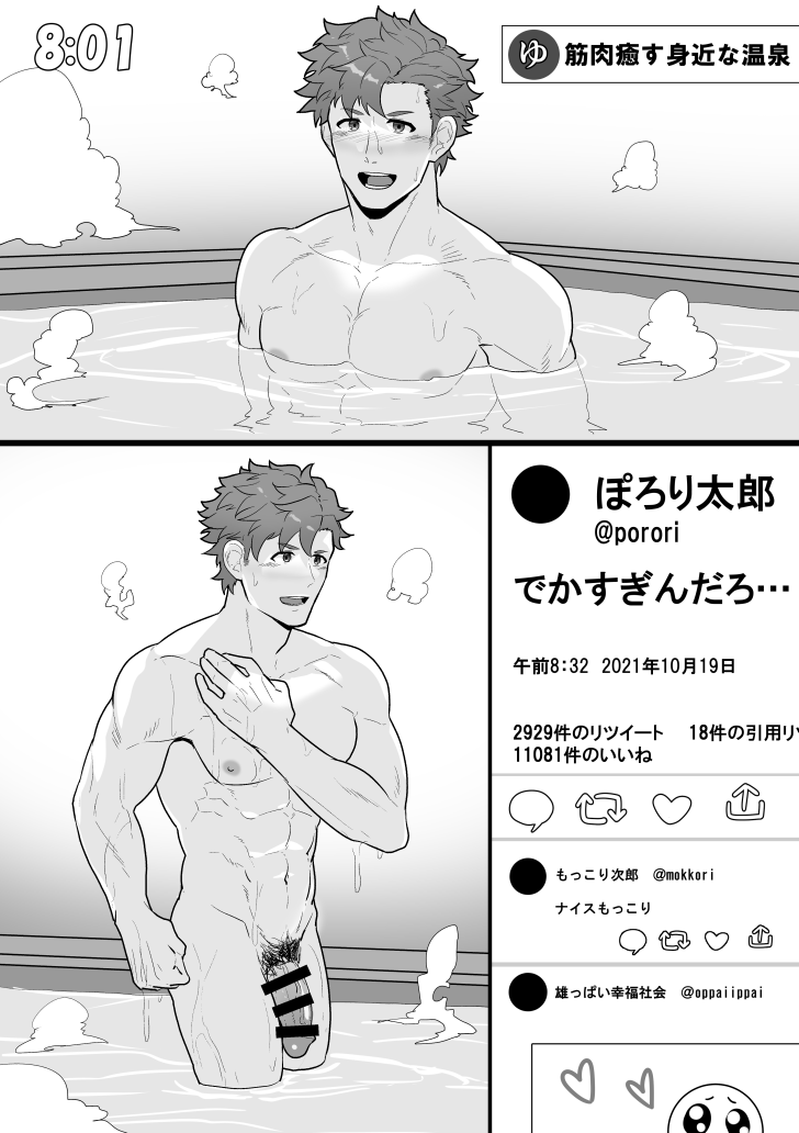 BLACK AND WHITE 1 - 16 page 2 full