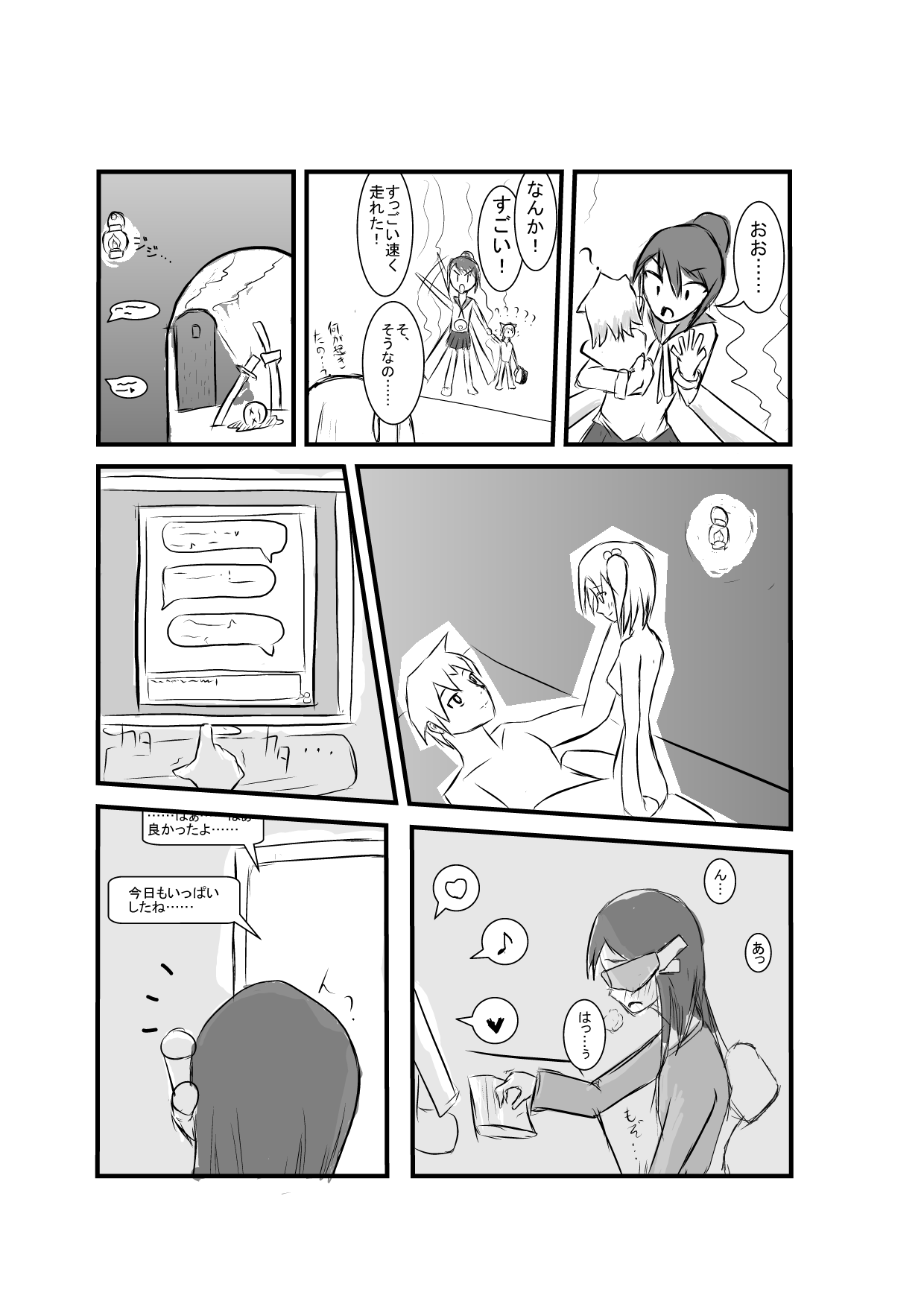 Blaze Engine page 6 full