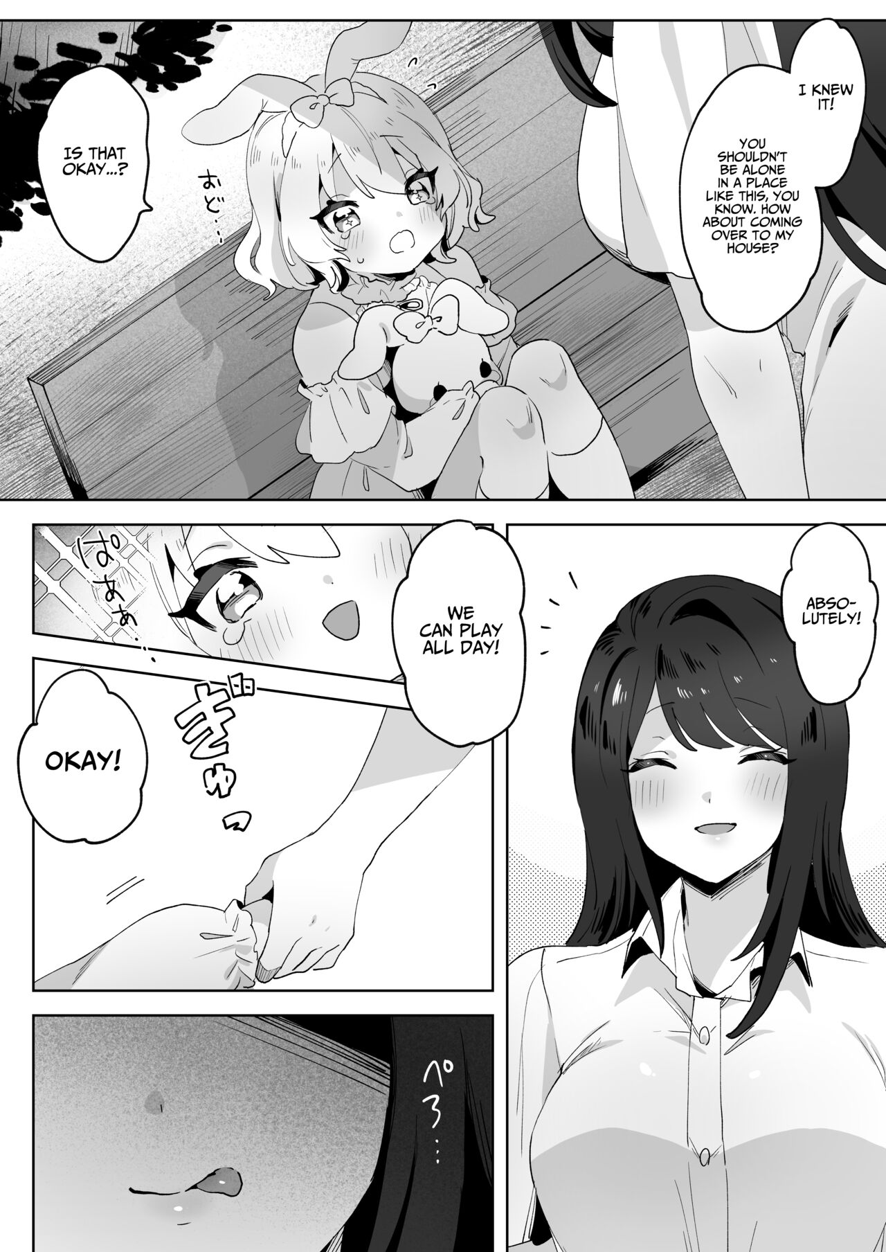 skeb Yuri Ecchi Manga | Runaway Loli and the Futanari Onee-san page 3 full