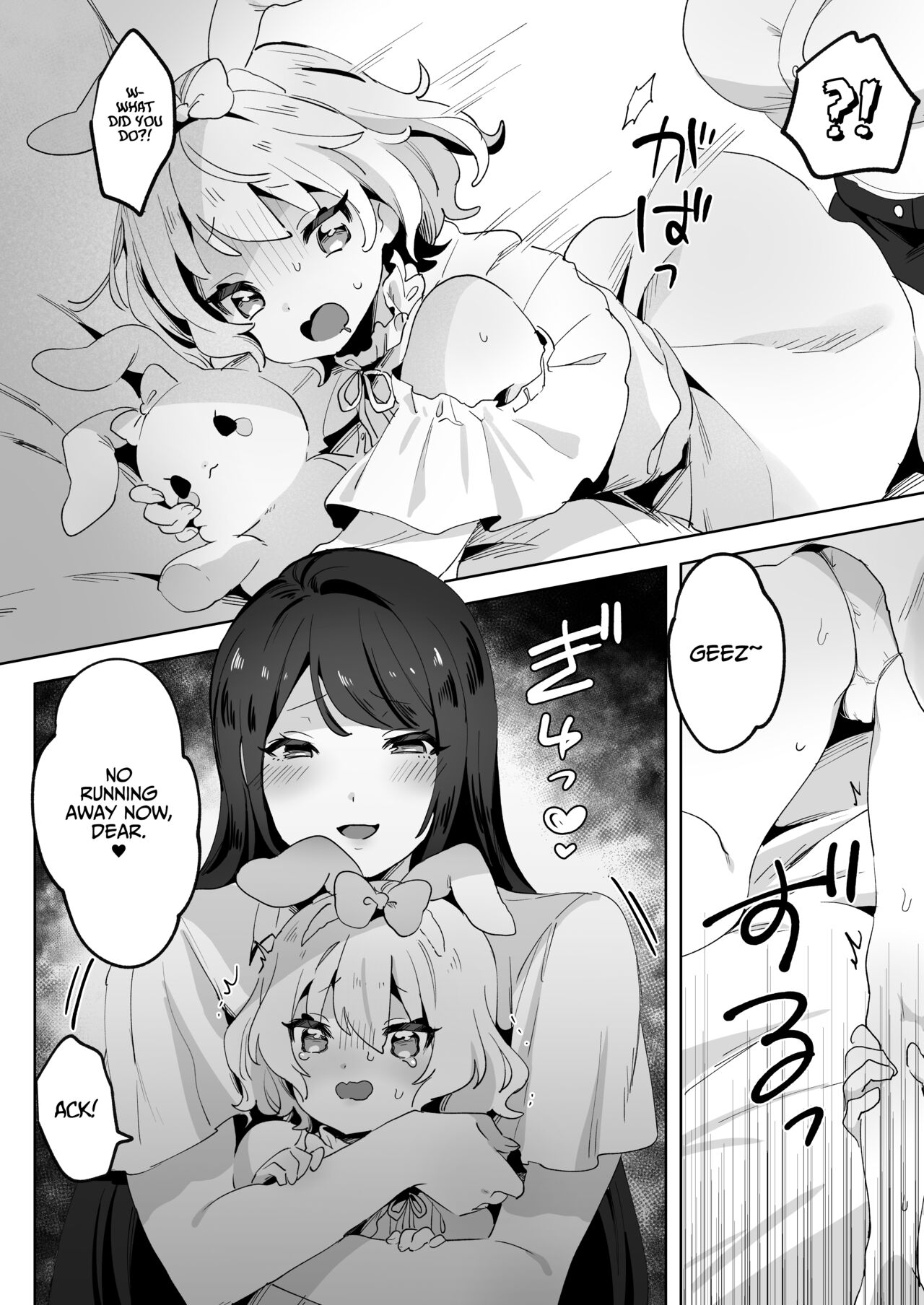 skeb Yuri Ecchi Manga | Runaway Loli and the Futanari Onee-san page 7 full