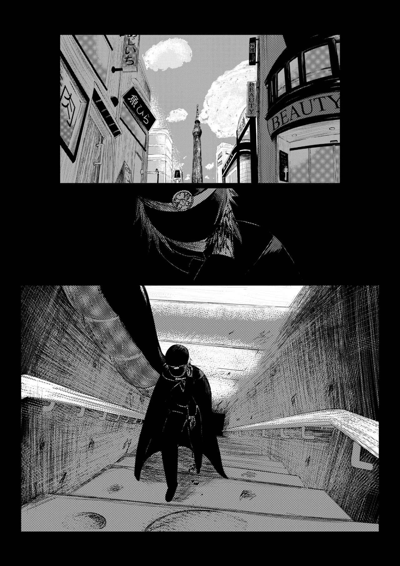 HYPE-C Kutourufu Shinwa Musou Roku page 2 full