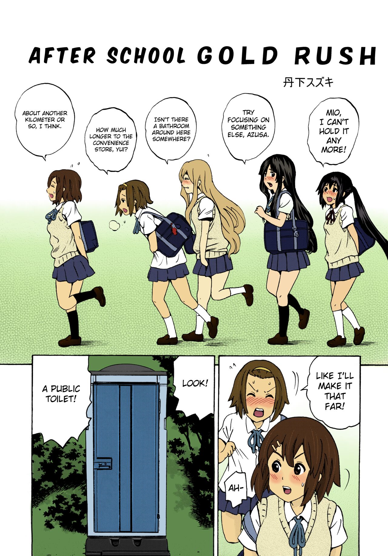 K-on! After School Gold Rush page 1 full