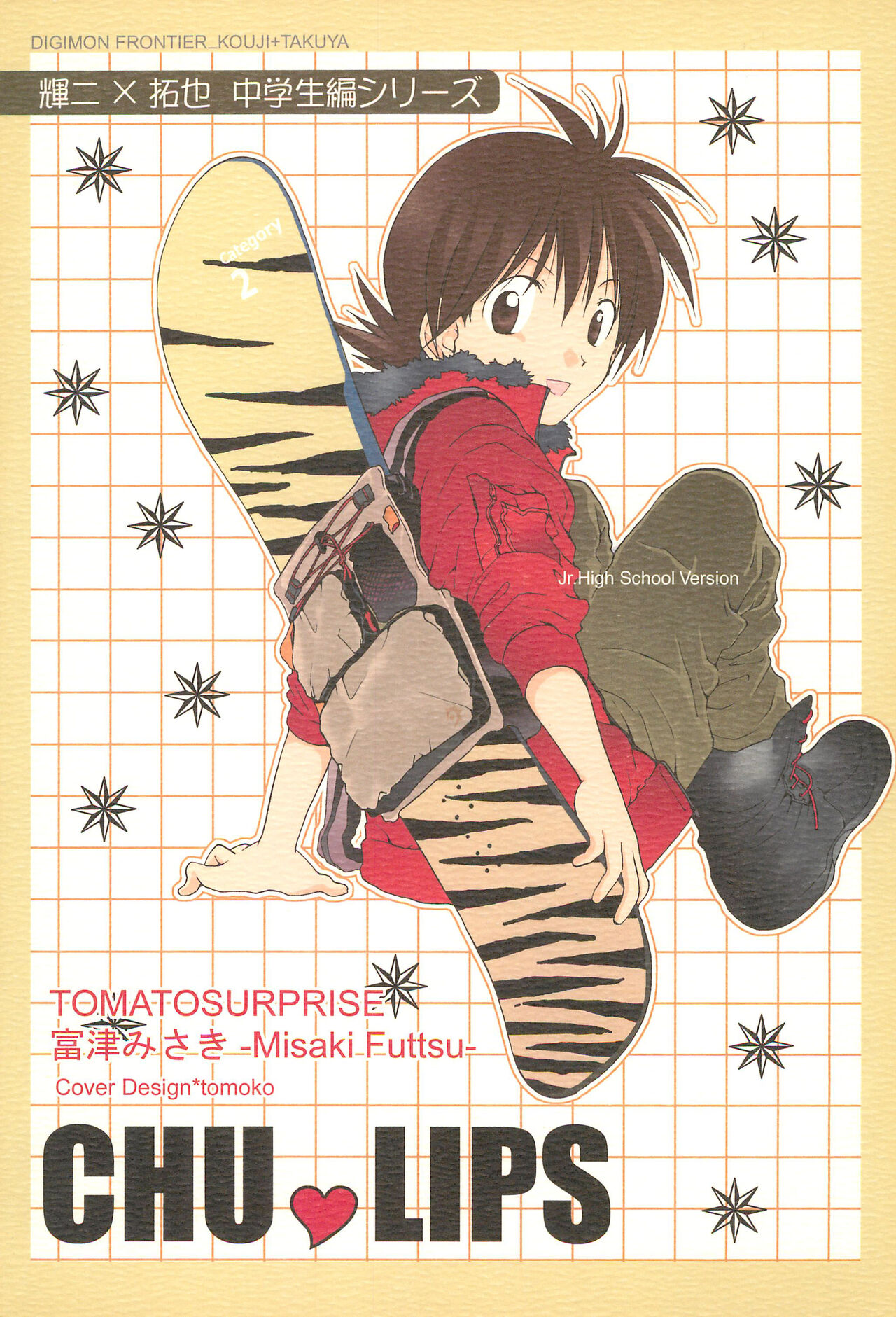 CHU-LIPS page 1 full