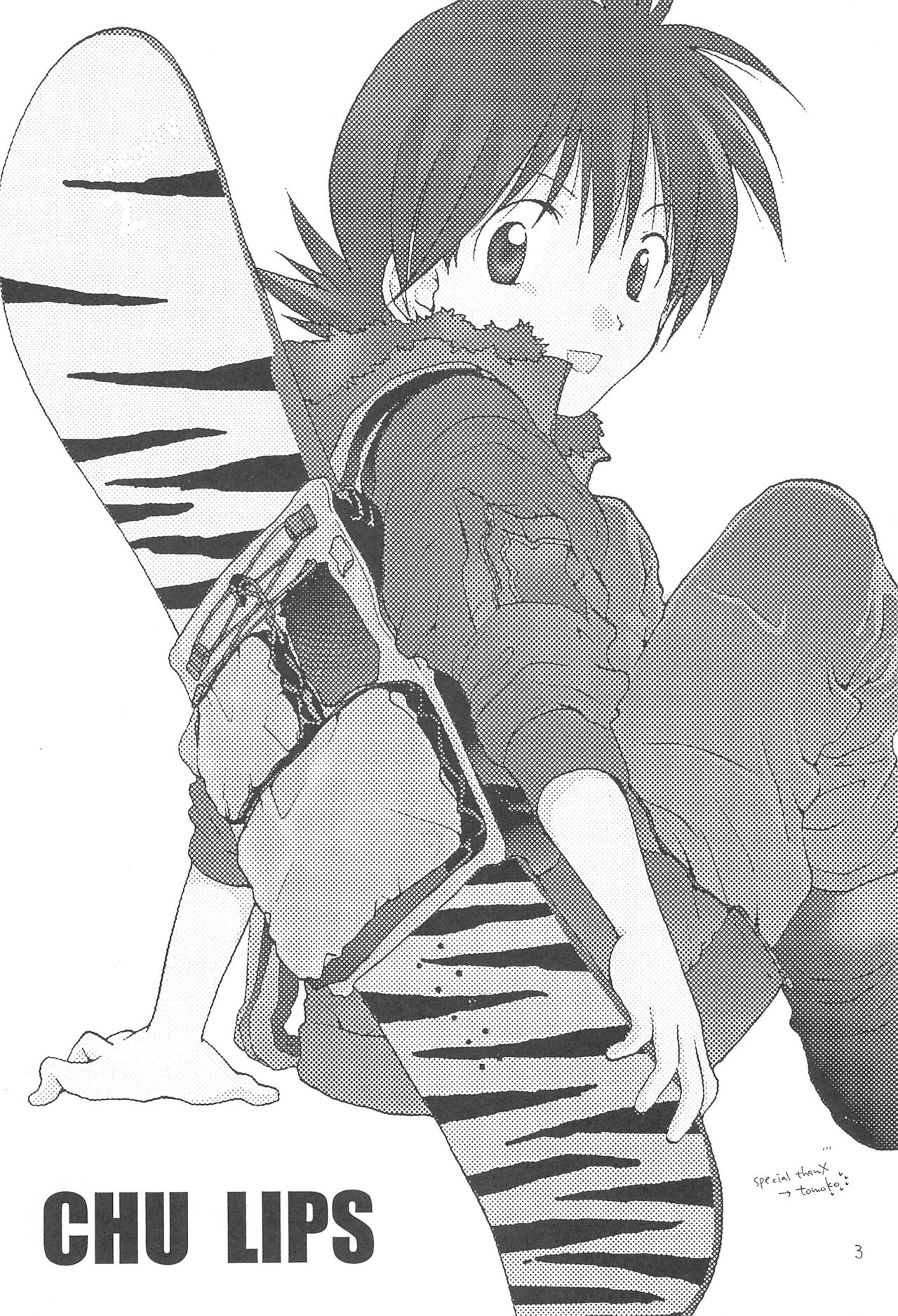 CHU-LIPS page 5 full