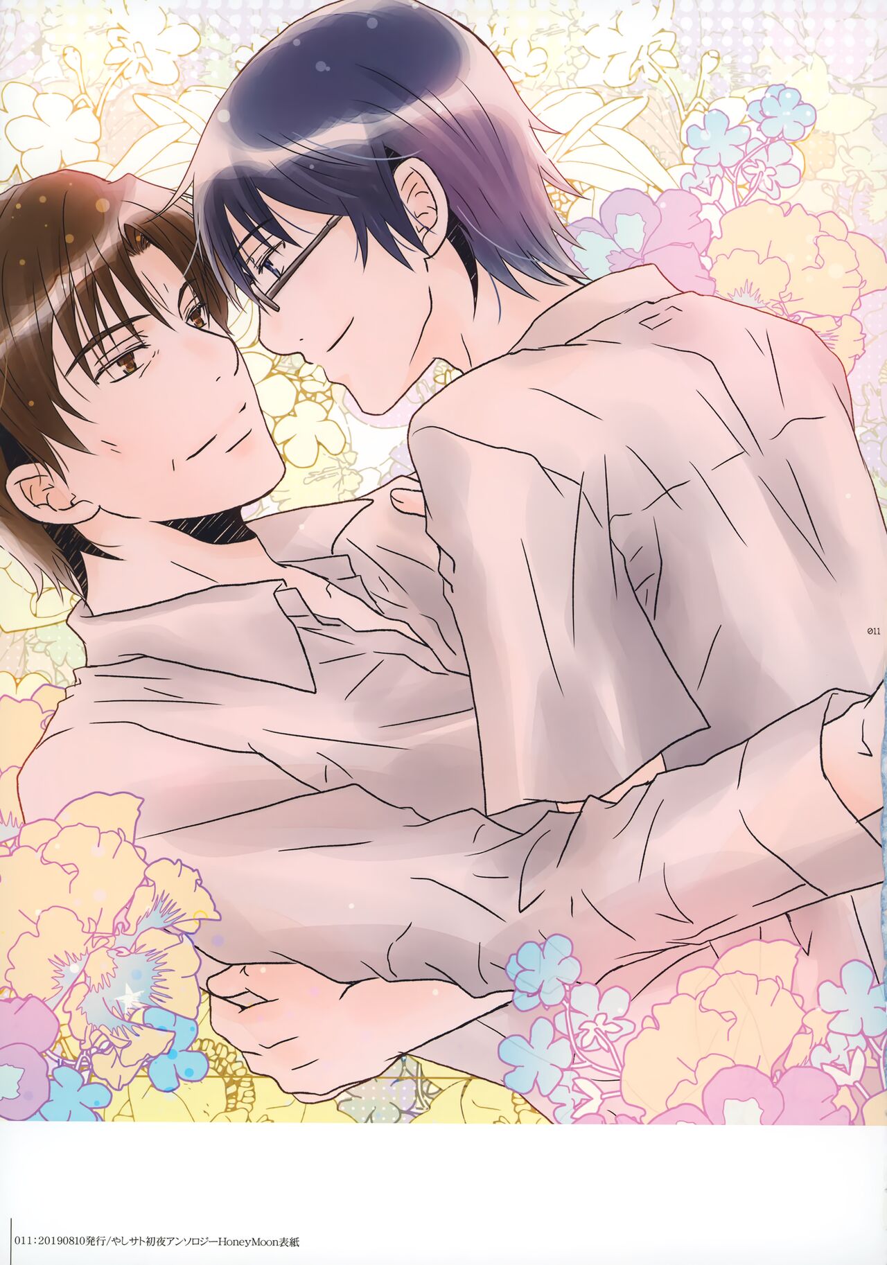 bkmc Sairoku Hon 3 page 10 full