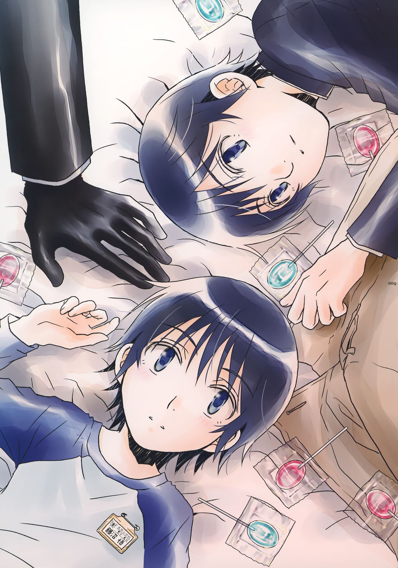 bkmc Sairoku Hon 3 page 8 full