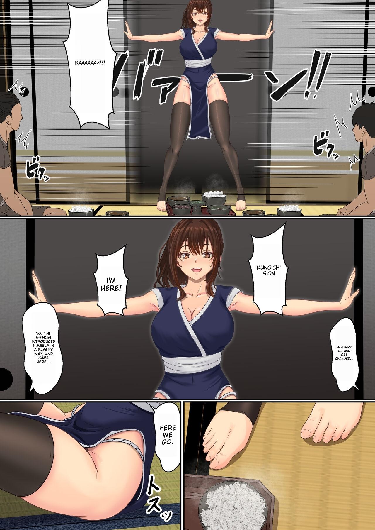 Kunoichi Seiyu Anma Chiryou page 10 full