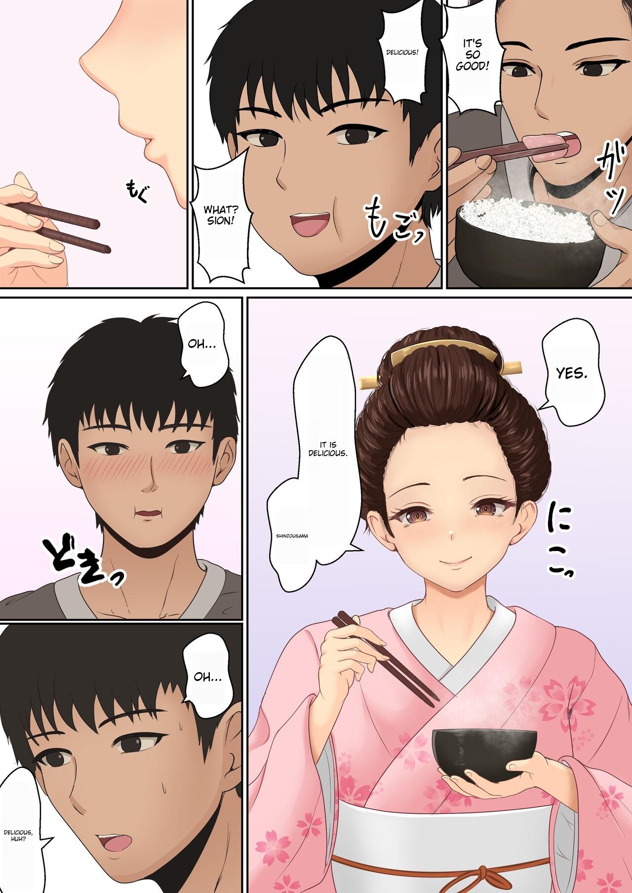 Kunoichi Seiyu Anma Chiryou page 7 full