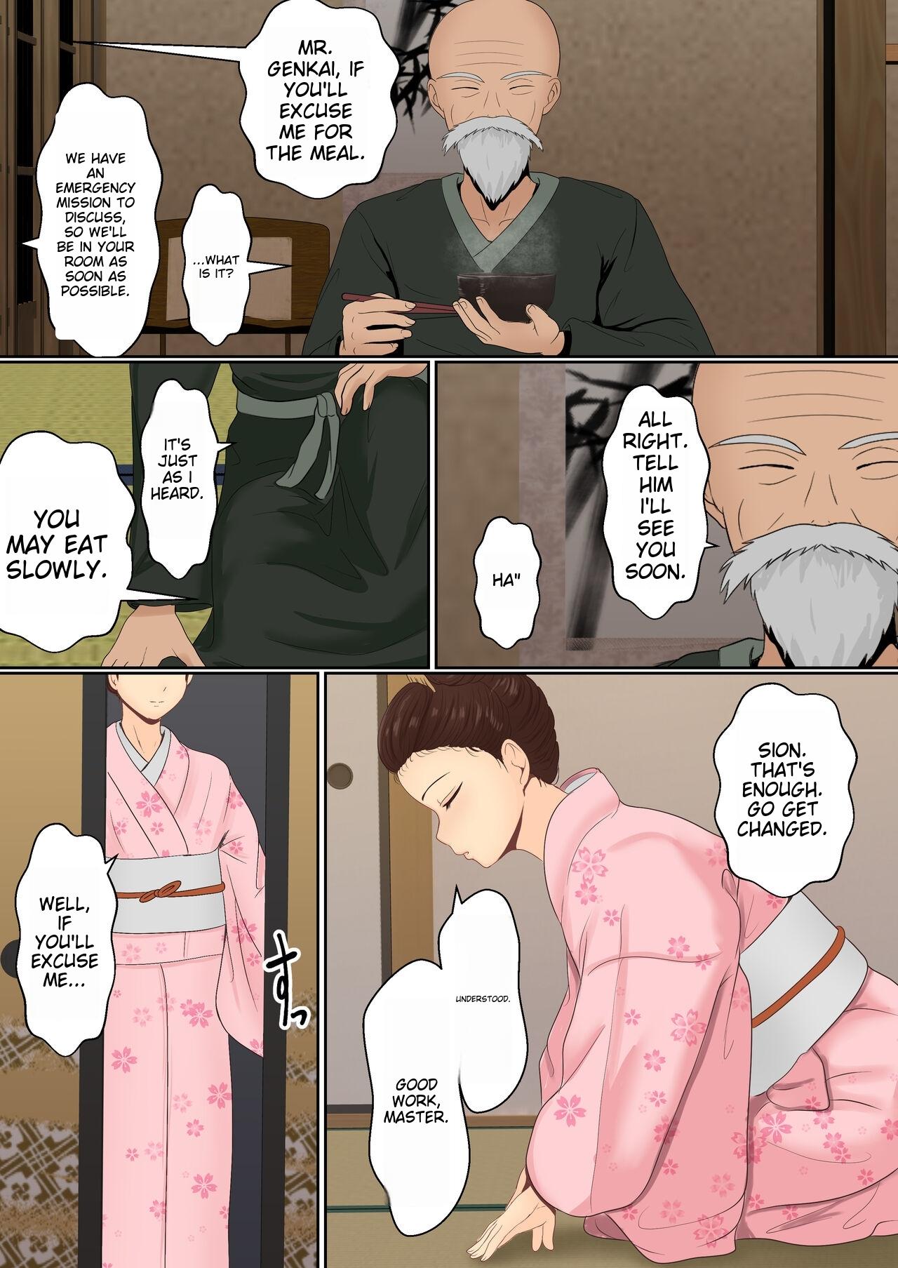 Kunoichi Seiyu Anma Chiryou page 8 full