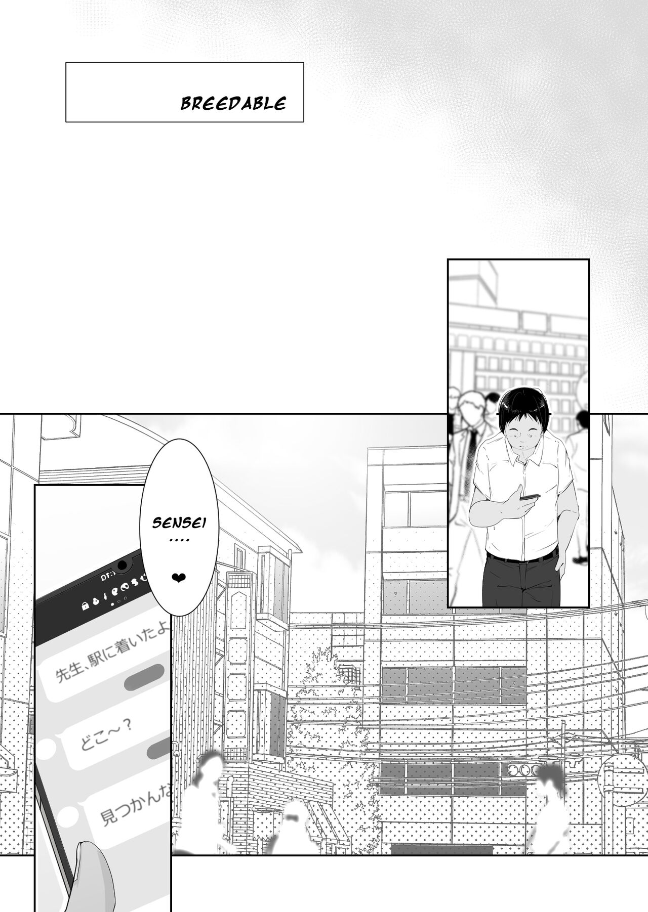 Hatsujou | Breedable page 3 full