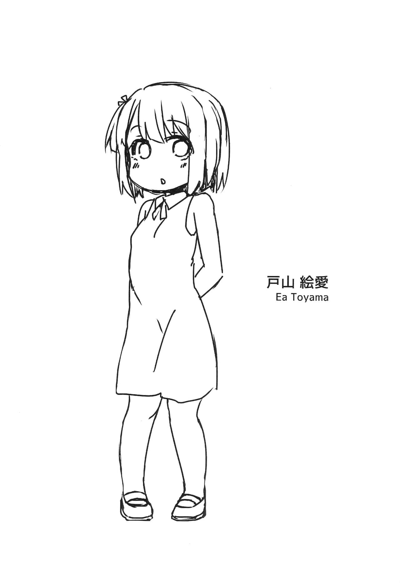 Sensee! Kyou wa Nani Shiyou? page 3 full