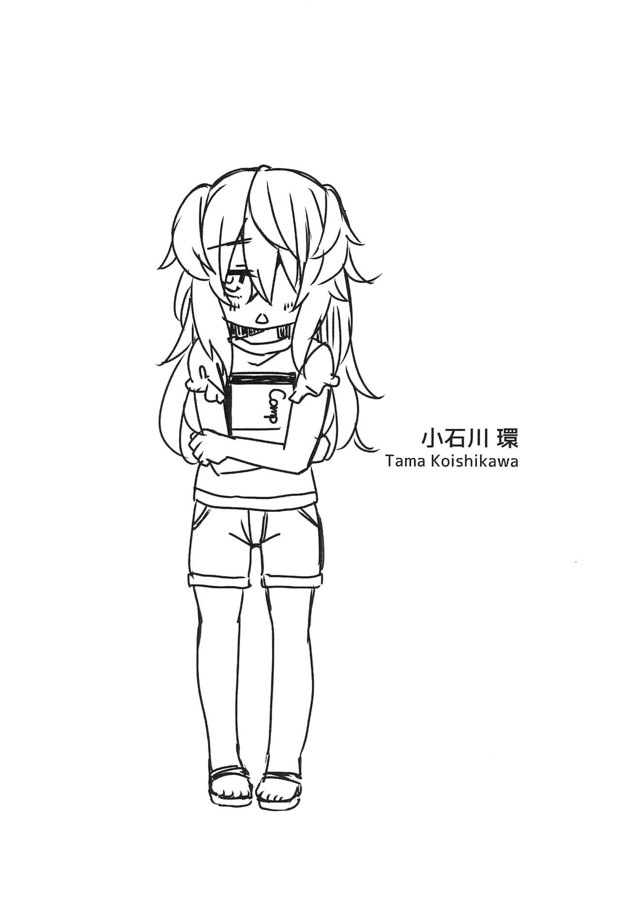 Sensee! Kyou wa Nani Shiyou? page 7 full