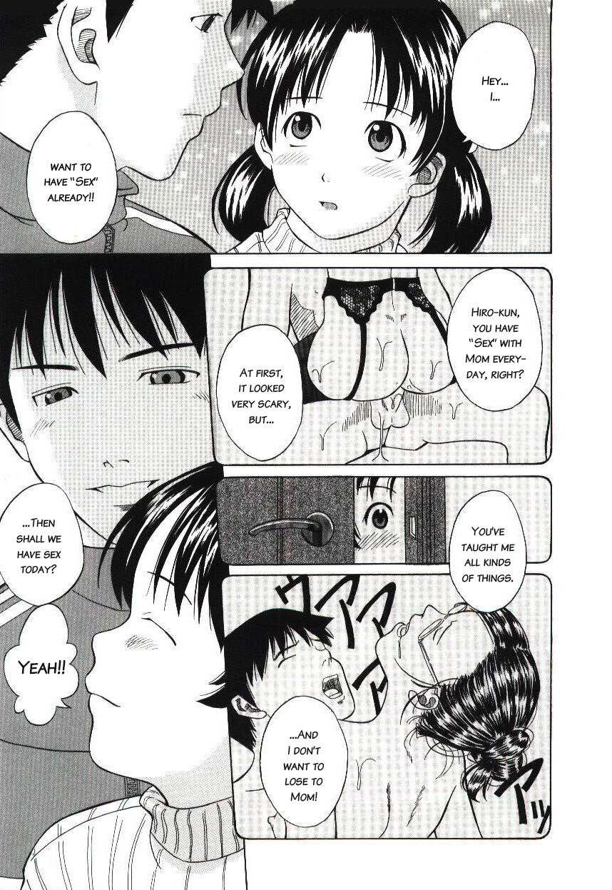 Yuuetsukan | Superiority page 9 full