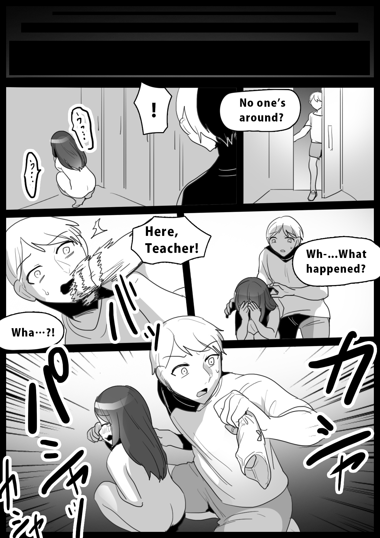 Namaiki na Mesugaki no, Buttoi Futomomo to Wakarase Sakusei ni, Kanzen Haiboku Shita Ore no Taikendan. | My Experience Getting Demolished and Cum-Milked by a Cheeky Girl's Thick Thighs page 5 full