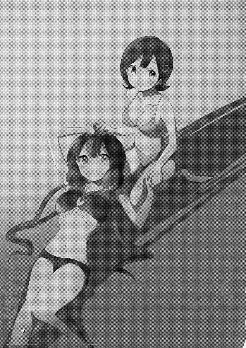 Hadairo no Seishun 04 page 4 full