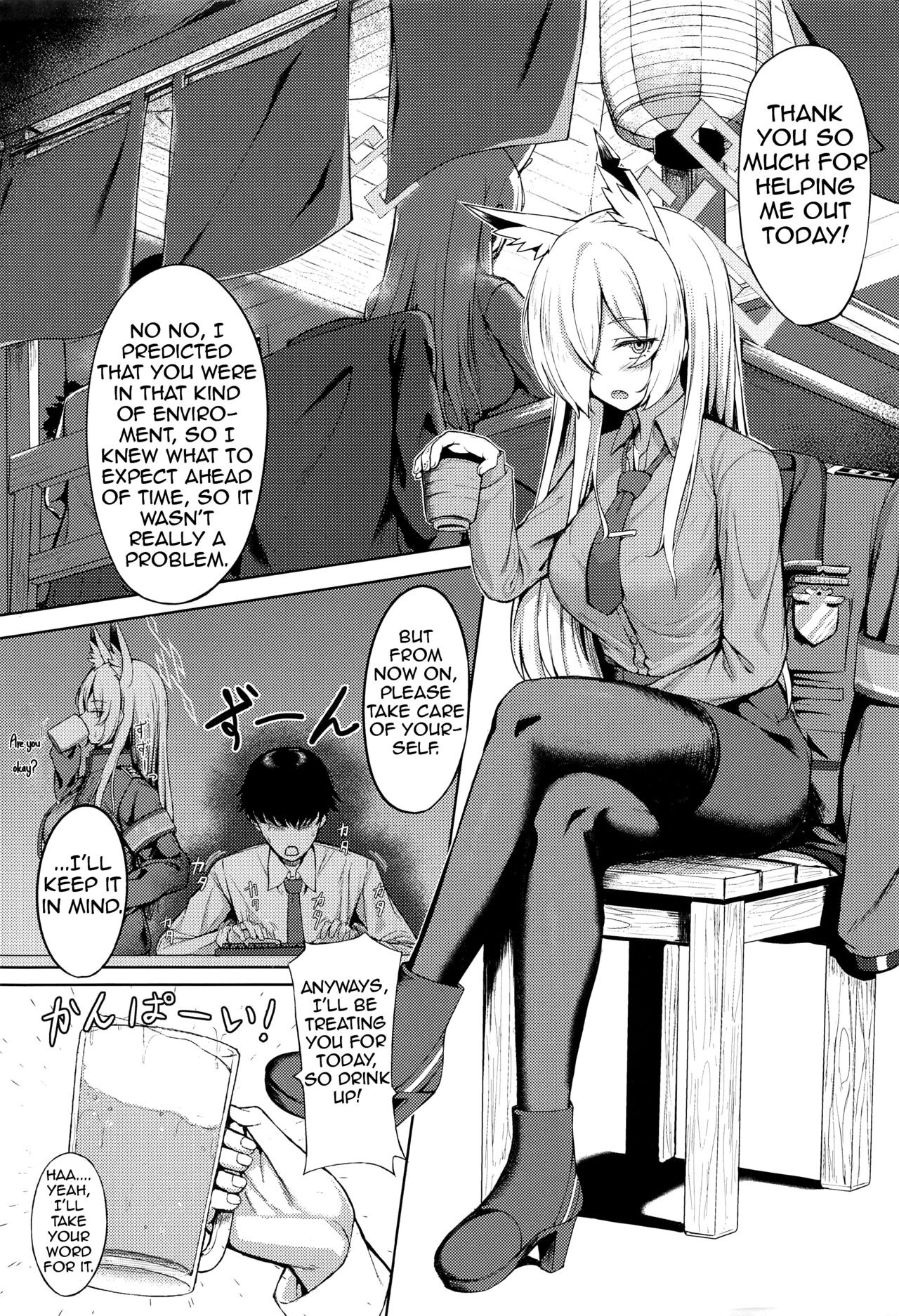 Crazy Frenzy page 2 full