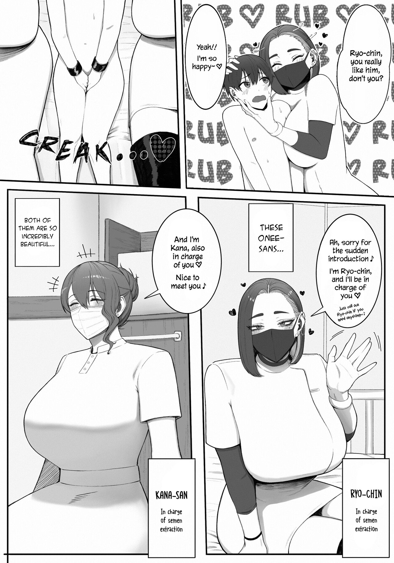 Sakusei Tantou Onee-san "Aru Hi no Shijutsu" | Onee-sans in Charge of Squeezing "One Day Treatment" page 5 full