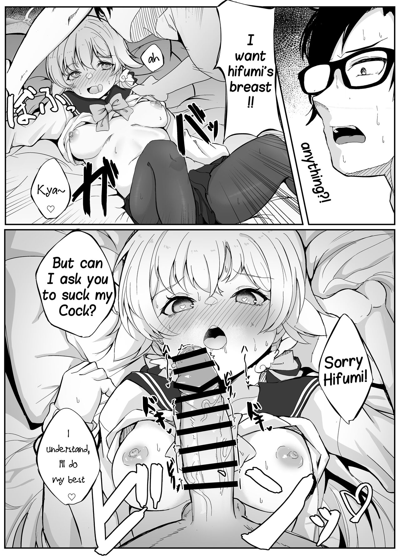 Schale Touban Nisshi Touban Ajitani Hifumi | Schale's Duty Diary: Ajitani Hifumi page 9 full