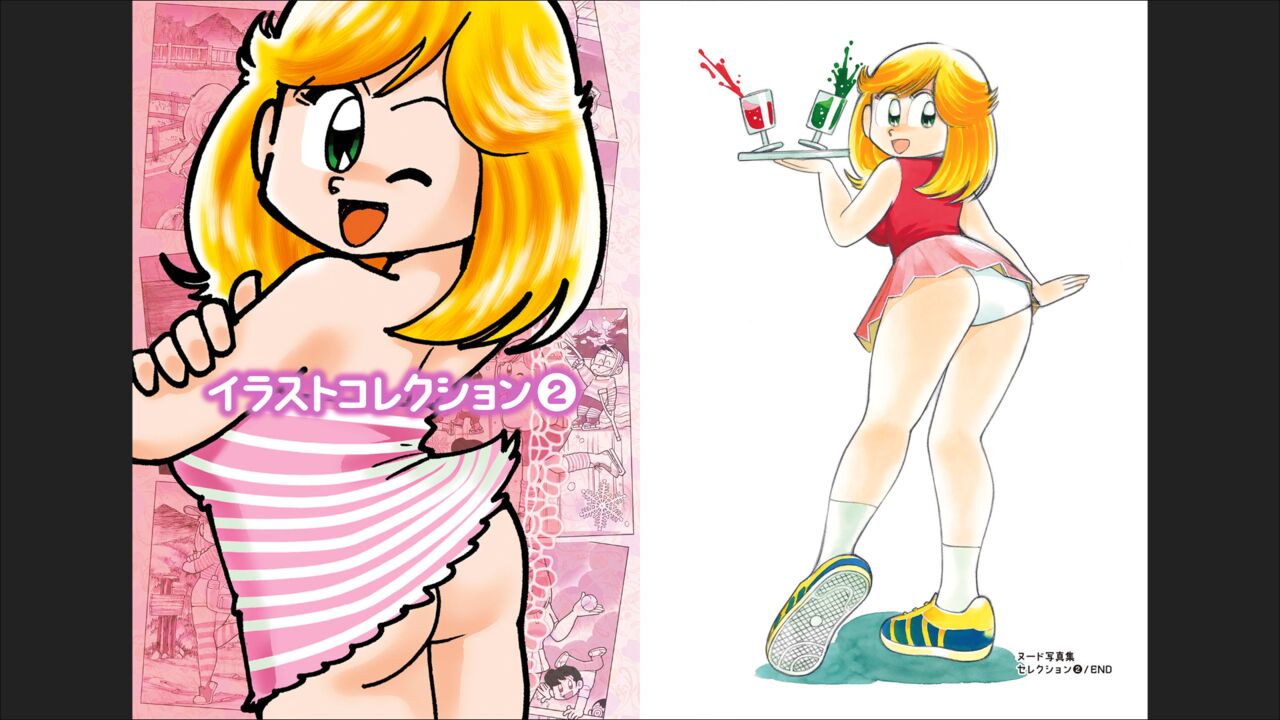 Maicching Machiko-sensei "Otakara!" Collection 2 page 10 full