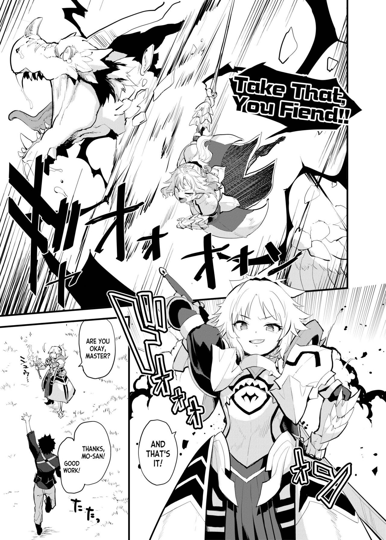 WILD HONEY Reiki Kagyakuteki Henkangata Kasetsu page 2 full
