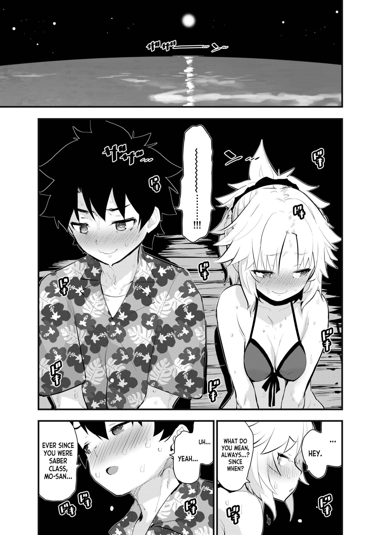 WILD HONEY Reiki Kagyakuteki Henkangata Kasetsu page 8 full