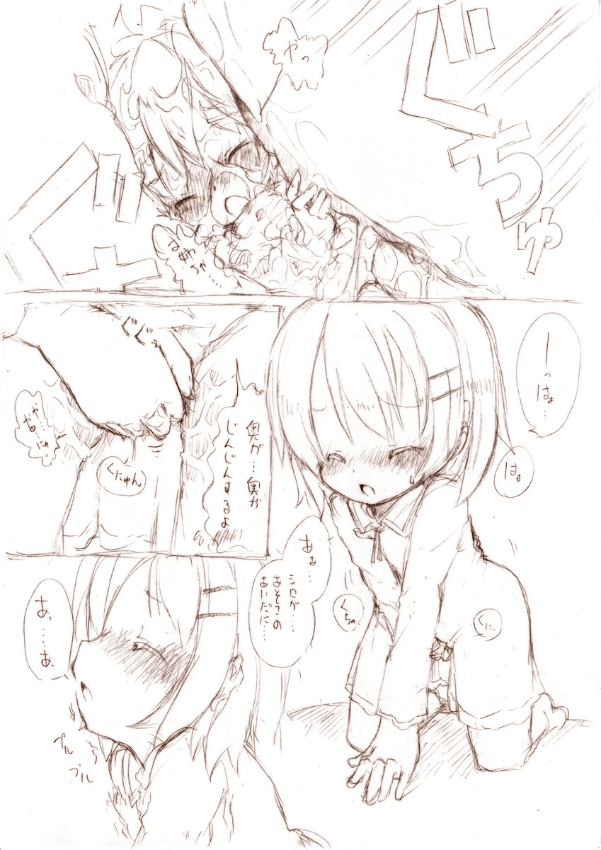 Shiro Series - Ookii Onnanoko to no Ecchi Manga 1~3 page 8 full