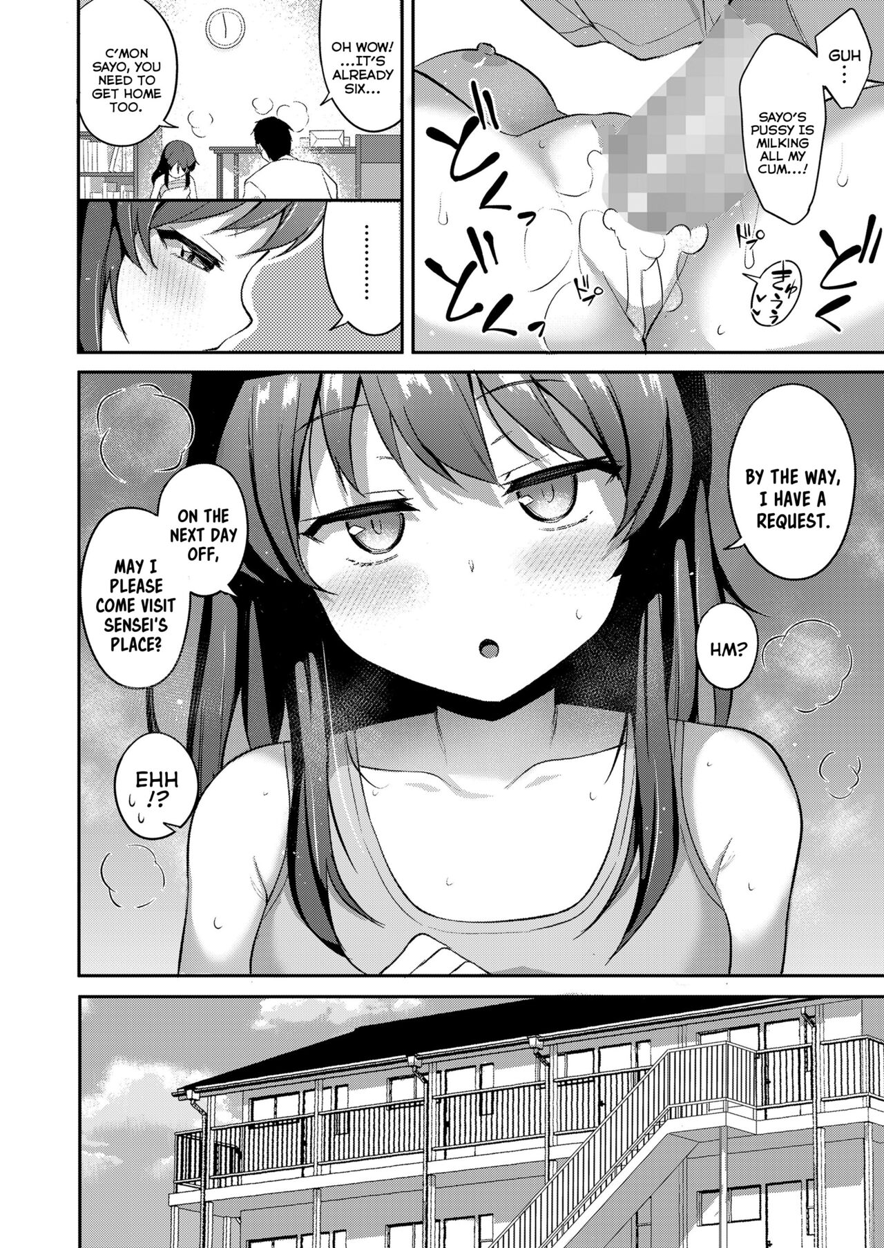 Cool na Anoko no Kokoro Moyou | A Cool Little-Girl's Inner Heart page 8 full