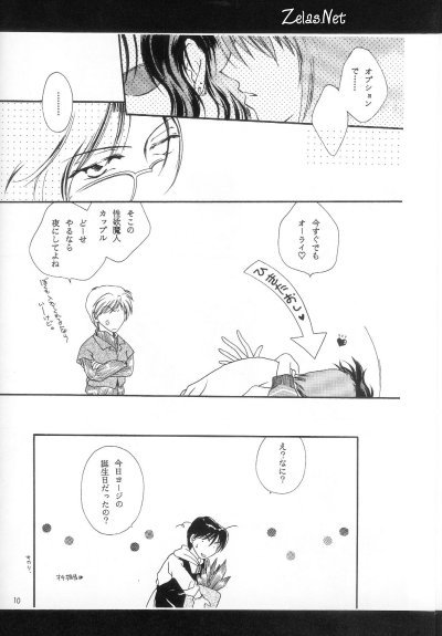 Anytime Smokin' Cigarette page 7 full