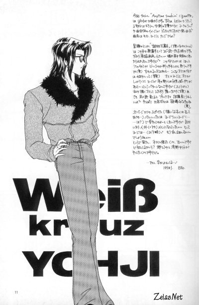 Anytime Smokin' Cigarette page 8 full