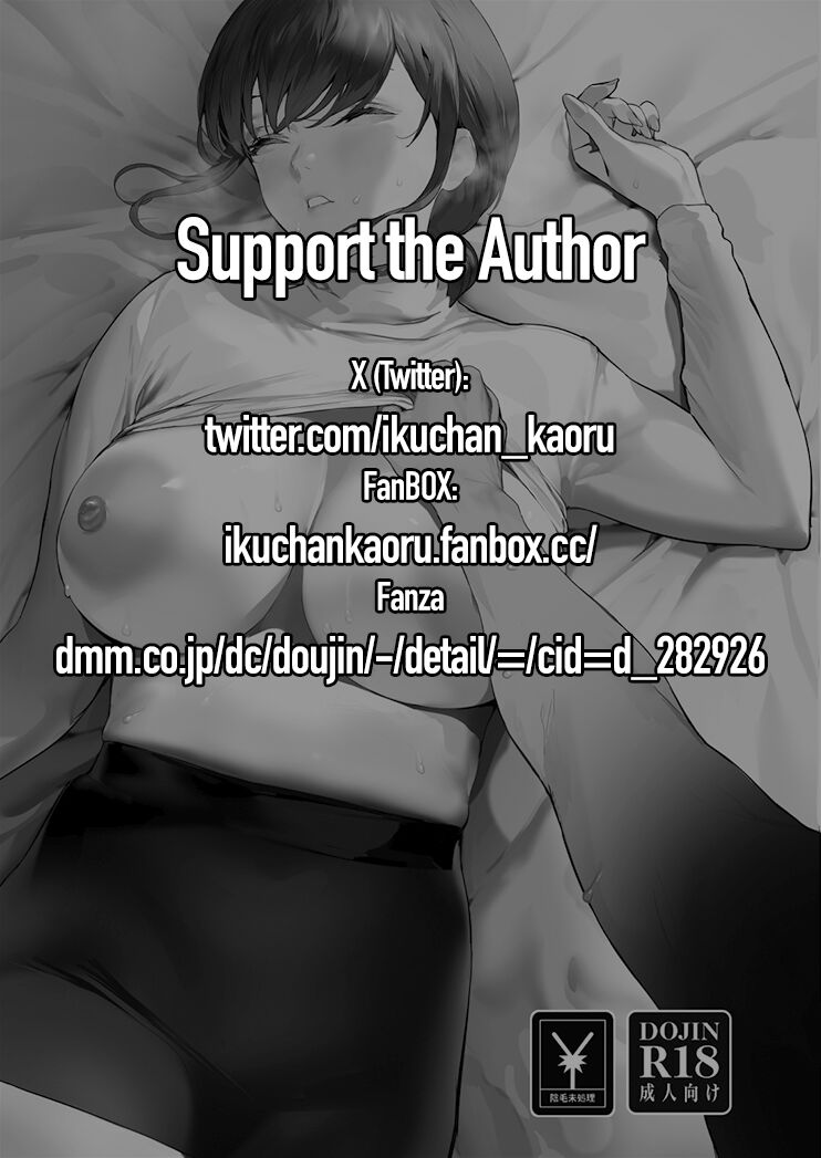 Oyasumi Onee-chan | Sleep Tight, Onee-chan page 3 full