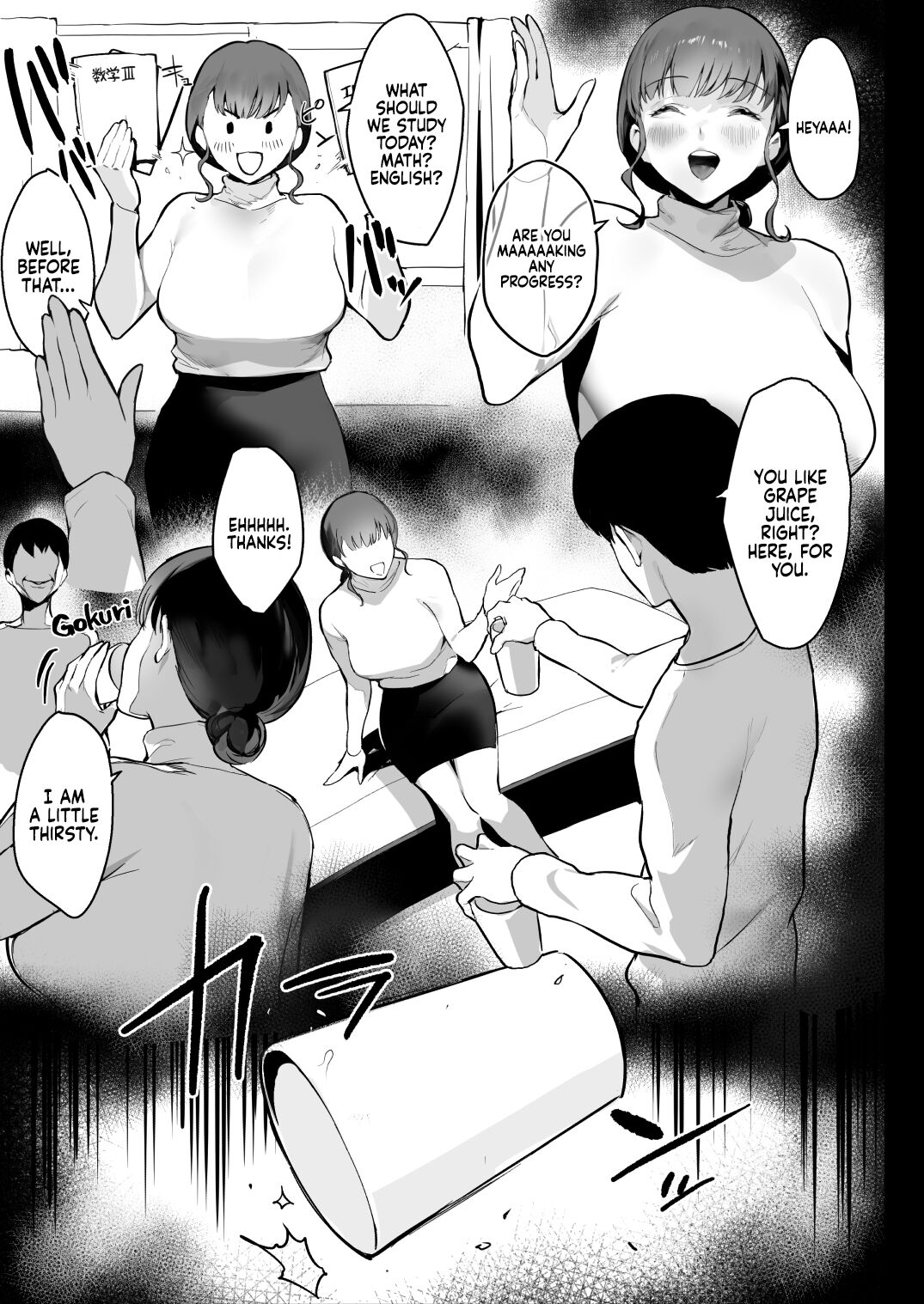 Oyasumi Onee-chan | Sleep Tight, Onee-chan page 9 full