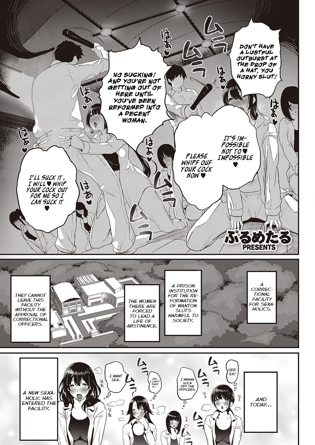 Kyōsei shisetsu no manabi-chan | Manabi-chan at the Correctional Facility, ~A Sexaholic Starting From Today?~ page 1 full