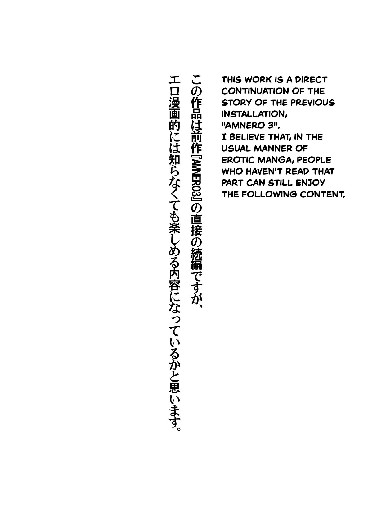 AMNERO4 frustration relief page 2 full