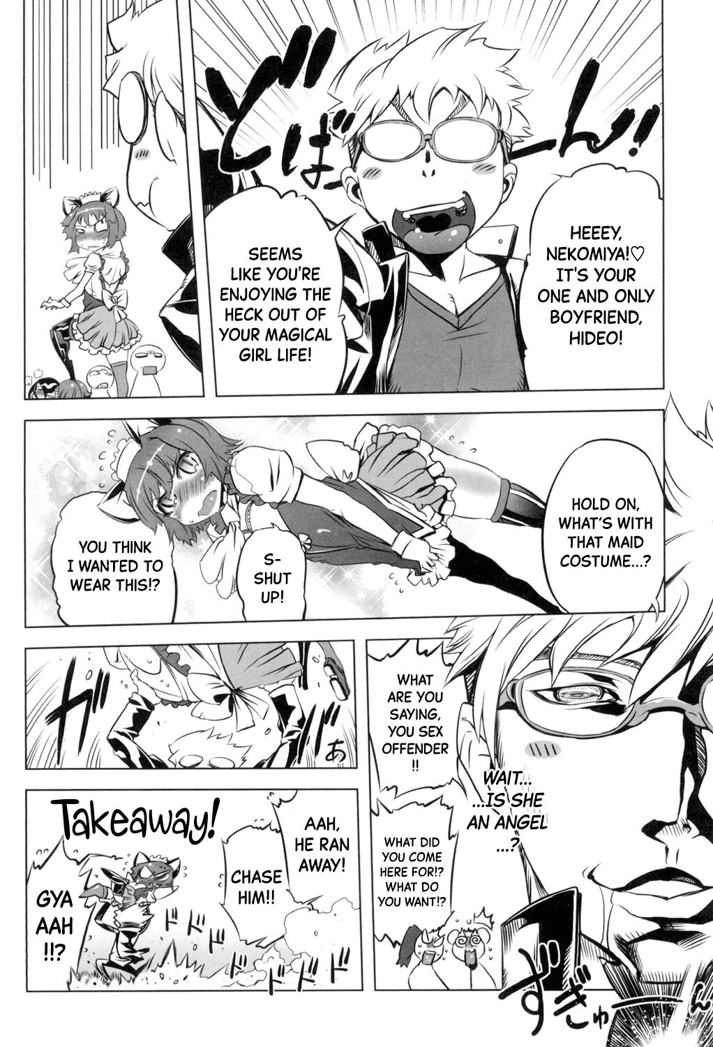 Aitsu wa Violence Heroin | She's a Violence Heroine Ch.18 page 6 full