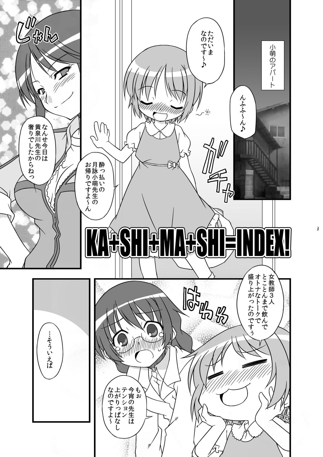 KA+SHI+MA+SHI=INDEX! page 3 full